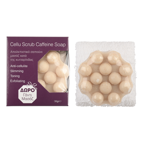 Cellu Scrub Caffeine Soap